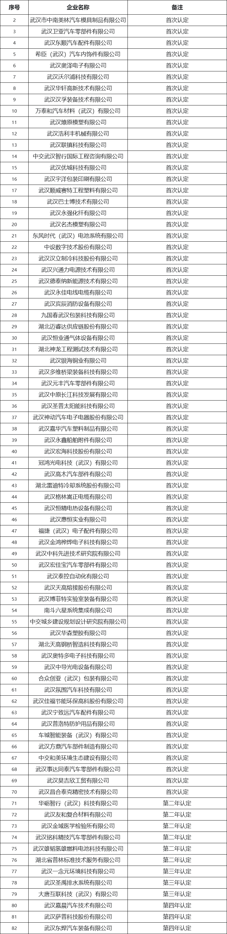 圖片.png