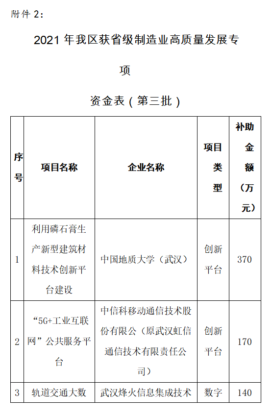 圖片.png