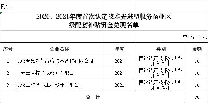 微信圖片_20221020151040.jpg
